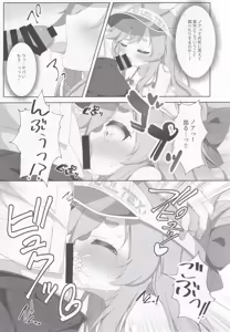 Page 10 of Two Drops of Rain - preview thumbnail