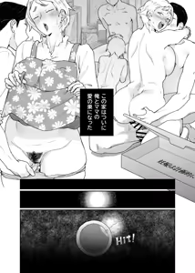 Page 80 of Kedamono no Ko wa Kedamono - preview thumbnail