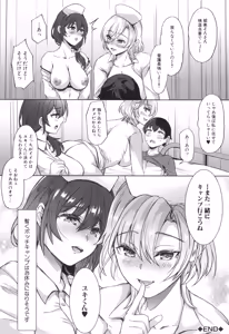 Page 143 of Dosukebe Onee-san tachi no Gyaku Rape - preview thumbnail