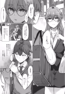 Page 8 of Dosukebe Onee-san tachi no Gyaku Rape - preview thumbnail