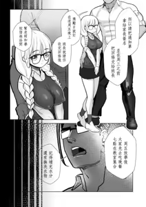 Page 4 of 肉棒老師第二篇 (decensored) - preview thumbnail