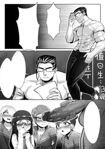 Page 6 of 肉棒老師 (decensored) - preview thumbnail