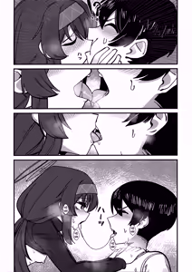 Page 57 of Sensei... Jitto Shiteoite Kudasai | 老师...请老实一点 不要随意乱动 - preview thumbnail