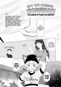 Page 16 of Sukimono | Satyromaniac - preview thumbnail