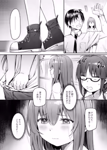 Page 13 of Happy Darling Anata o Hitorijime Onsen Hen - Have you all to myself (decensored) - preview thumbnail