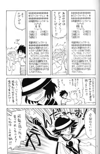 Page 8 of Yurusan!! 13 - preview thumbnail