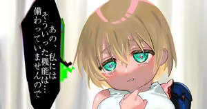 Page 142 of 豆肉こし郎 - preview thumbnail