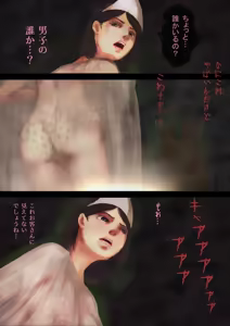 Page 15 of 怪奇譚―文化祭のお化け屋敷01―幽霊姿をした巨乳美少女の肉体をまさぐる性霊の影 - preview thumbnail