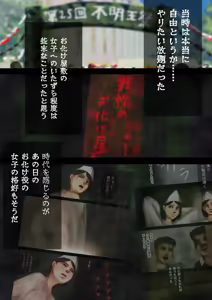 怪奇譚―文化祭のお化け屋敷02―幽霊役・巨乳美少女、戦慄の文化祭体験談 - hentai manga cover image