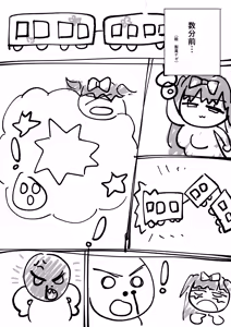 Page 223 of turmixane - preview thumbnail