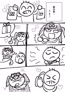 Page 229 of turmixane - preview thumbnail