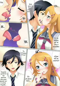 Page 3 of Kirino Kawaiiyo Kirino - preview thumbnail