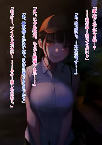 Page 27 of Suki to Tsutae raretara Ii noni - preview thumbnail