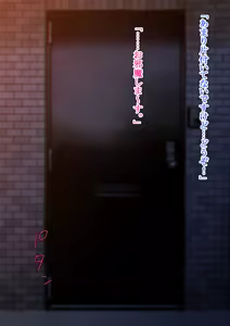 Page 28 of Suki to Tsutae raretara Ii noni - preview thumbnail