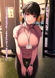 Page 39 of Suki to Tsutae raretara Ii noni - preview thumbnail