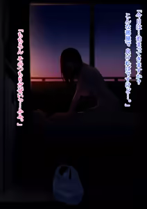 Page 49 of Suki to Tsutae raretara Ii noni - preview thumbnail