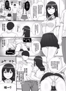 Page 27 of Fuuzoku Gakuensai e Youkoso! 2-kame - preview thumbnail