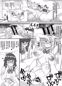 Page 34 of Fuuzoku Gakuensai e Youkoso! 2-kame - preview thumbnail