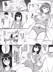 Page 41 of Fuuzoku Gakuensai e Youkoso! 2-kame - preview thumbnail