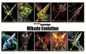 Page 452 of Miga - preview thumbnail