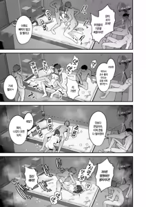 Page 31 of Rikujoubu Buchou, Yankee-tachi ni Otosareru | 육상부 부장, 양아치들에게 함락당하다 - preview thumbnail