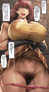 Page 217 of 画师ぺぺ作品合集  【锡沃拉巨大兔狲汉化】 Pepe Gallery  [Chinese] 【Translated by Cibola Giant Manul】 - preview thumbnail