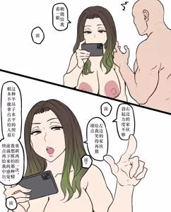 Page 286 of 画师ぺぺ作品合集  【锡沃拉巨大兔狲汉化】 Pepe Gallery  [Chinese] 【Translated by Cibola Giant Manul】 - preview thumbnail