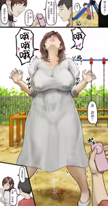 Page 580 of 画师ぺぺ作品合集  【锡沃拉巨大兔狲汉化】 Pepe Gallery  [Chinese] 【Translated by Cibola Giant Manul】 - preview thumbnail