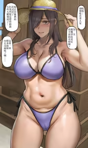 Page 706 of 画师ぺぺ作品合集  【锡沃拉巨大兔狲汉化】 Pepe Gallery  [Chinese] 【Translated by Cibola Giant Manul】 - preview thumbnail