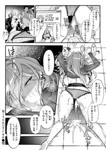 Page 24 of Bitch Trap - preview thumbnail
