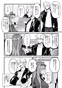 Page 6 of Bitch Trap - preview thumbnail