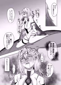 Page 46 of Haiboku Heroine Collection ～MakeColle2～ Zetsubou Rinkan Wabi Benki Hen - preview thumbnail