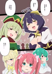 Baiser and Kiwi Giantess and Same Size Vore — hentai manga cover on Fhentai
