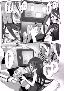 Page 18 of Alice to Key to Kokoro Yuku made - preview thumbnail