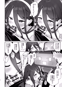 Page 9 of Alice to Key to Kokoro Yuku made - preview thumbnail
