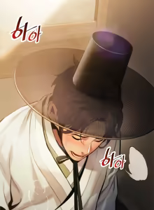 Page 2 of God Bless You - preview thumbnail