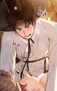 Page 362 of God Bless You - preview thumbnail
