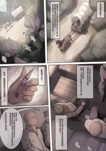 Page 2 of Tsukamaeta Onna Touzoku o Kusuri de Mesu Ochi sasete Haramasetara Meccha Natsukareta | 将抓到的*女盗贼们用我的药雌堕再让她们怀上孩子会特别特别亲人 - preview thumbnail