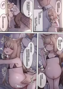 Page 48 of Tsukamaeta Onna Touzoku o Kusuri de Mesu Ochi sasete Haramasetara Meccha Natsukareta | 将抓到的*女盗贼们用我的药雌堕再让她们怀上孩子会特别特别亲人 - preview thumbnail