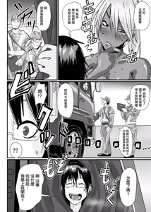 Page 23 of Kuon to Ecchi Shiyo! | 跟久遠來做愛吧！ - preview thumbnail