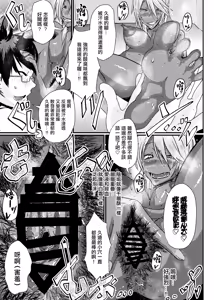 Page 10 of Kuon to Ecchi Shiyo! | 跟久遠來做愛吧！ - preview thumbnail