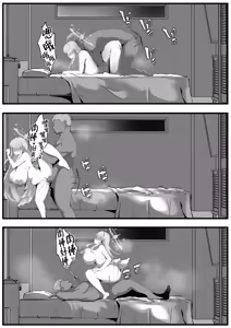 Page 20 of Misono Mika ni Netorase Play Onegai Shitemita | 尝试拜托圣园未花去玩换妻PLAY了 - preview thumbnail