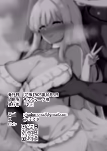 Page 27 of Misono Mika ni Netorase Play Onegai Shitemita | 尝试拜托圣园未花去玩换妻PLAY了 - preview thumbnail