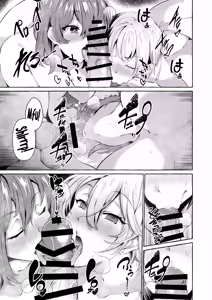 Page 19 of Shirabete Mimashita! Minna no Sei Jijou ~Kaisuiyoku Hen~ - preview thumbnail