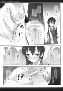 Page 10 of Our Favorite Seasons - preview thumbnail