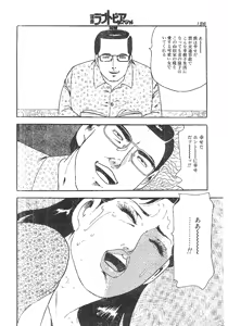 Page 4 of Magazine scan assembly - preview thumbnail