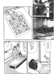 Page 8 of Magazine scan assembly - preview thumbnail