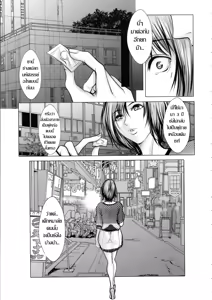 Page 19 of เป็นผู้หญิงมันง่าย ผู้ชายพร้อมโดดใส่ - preview thumbnail