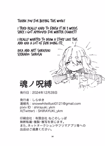 Page 33 of Tamashii no Jubaku | Soul Bind - preview thumbnail