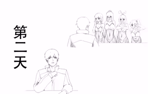 Page 22 of Little bit - preview thumbnail